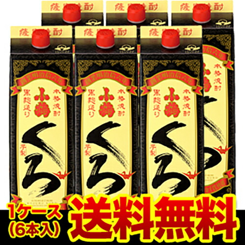 《パック》小鶴くろ 黒麹造り芋焼酎 25度 1.8Lパック&times;6本鹿児島県 小正醸造【6本販売】【送料無料】［1,800ml］[長S]｜お酒の専門店　リカマン店