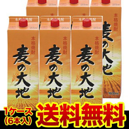 《パック》麦の大地麦焼酎 25度 1.8L パック&times;6本福岡県 福徳長酒類6本販売 送料無料 720ml換算443円税別［1,800ml］[1800] 紙パック むぎ焼酎 [RSL]