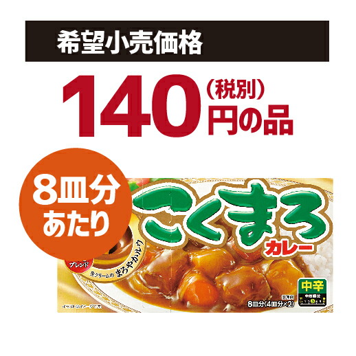 景品付き こくまろカレー32皿分 8皿分 4個入 プレゼントサントリー 金麦オフ 350ml 72本 3ケース販売 景品付き 3ケース販売 送料無料 景品つき おまけつき 金麦オフ 必ずもらえる新ジャンル 第三のビール 国産 ビールテイスト 長s お酒の専門店 リカマン店本州 東北 四国