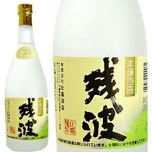 エリリン 菊乃露酒造 琉球泡盛 安室 720ミリ エリリン 菊乃露酒造 琉球泡盛 安室 720ミリ 琉球泡盛 安室 青瓶