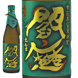 焙り焦がし麦 真政 焼酎 12本入り 焙り焦がし麦 真政｜優等賞受賞【令和7年度 熊本国税局】麦焼酎｜720ml