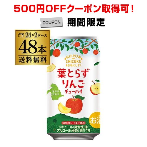 楽天市場】国産ストレート果汁 日本のしずく ゴールド農園 葉とらず