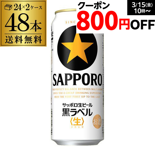 楽天市場】【全品P3倍 3/18限定】【300円オフクーポン取得可！条件あり