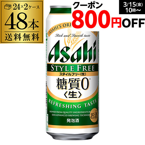 楽天市場】【全品P3倍 3/18限定】アサヒ ビール スーパードライ 500ml