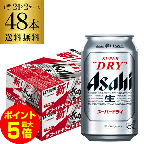 楽天市場】【賞味期限2024年12月29日の訳あり】 J-CRAFT HOPPING J-CRAFT ももふわIPA 350ml缶×48本 2ケース送料無料  クラフトビール FRUIT HAZY STYLE HAZY IPA ヘイジーIPA 国産ビール IPA 静岡 アウトレット 長S : お酒の専門店  リカマン楽天市場店