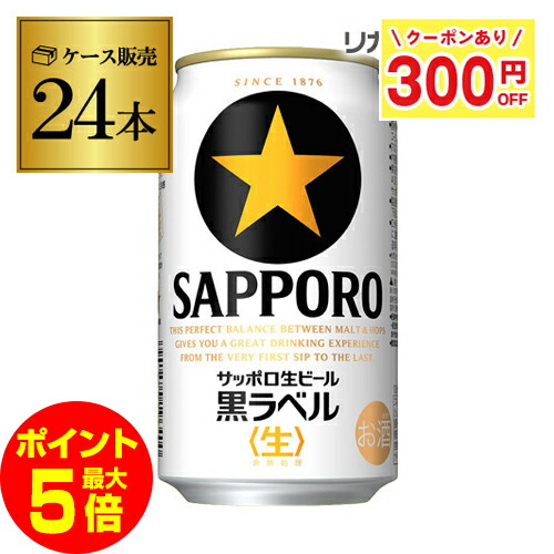 楽天市場】【賞味期限2024年12月29日の訳あり】 J-CRAFT HOPPING J-CRAFT ももふわIPA 350ml缶×48本 2ケース送料無料  クラフトビール FRUIT HAZY STYLE HAZY IPA ヘイジーIPA 国産ビール IPA 静岡 アウトレット 長S : お酒の専門店  リカマン楽天市場店