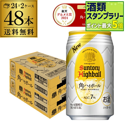 楽天市場】【全品P2倍 5/9～5/10限定】キリン 麒麟 淡麗