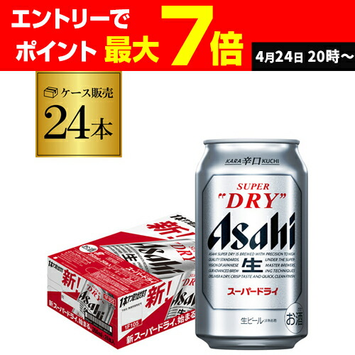 楽天市場】キリン のどごし 生 350ml×24本 1ケース(24缶