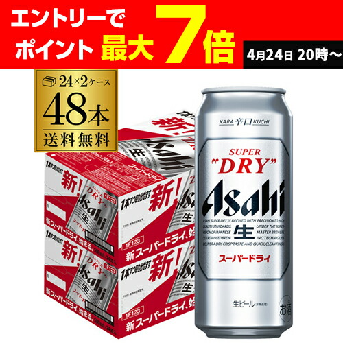 楽天市場】送料無料 キリン 淡麗極上〈生〉 500ml×48本麒麟 発泡