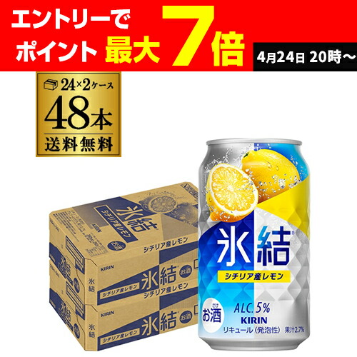 楽天市場】こだわりレモンサワー専門店 檸檬堂 定番レモン 350ml 楽天市場】こだわりレモンサワー専門店 檸檬堂 定番レモン 350ml