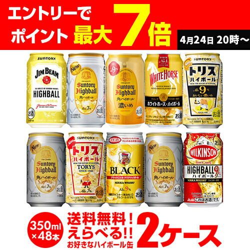 発泡酒｜サントリー 金麦サワー 500ml 缶 24本 1ケース