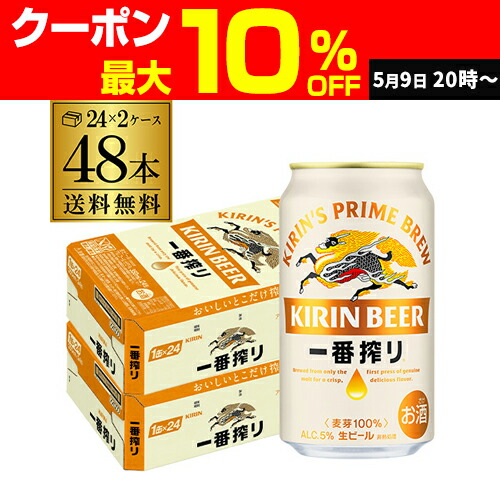 淡麗 キリン プラチナダブル 350ml×48本（2ケース）発泡酒