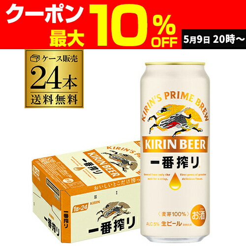 楽天市場】ビール アサヒ スーパードライ 500ml×24本 送料無料1
