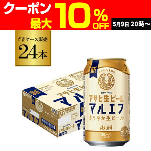 楽天市場】キリンビール 晴れ風 350ml缶×24本 送料無料 1ケース