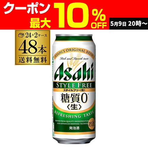楽天市場】【全品P2倍 5/15限定】送料無料 キリン 淡麗極上〈生