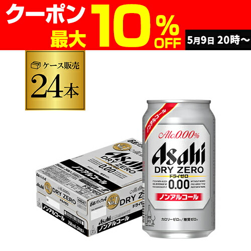 楽天市場】【全品P2倍 5/15限定】アサヒ スーパードライ 生