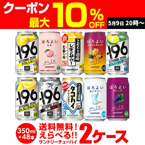 楽天市場】新ジャンル☆新商品が早い！お好きなサントリー 新