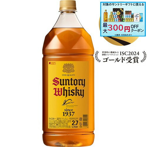 【終売品！】サントリー角　黒　角瓶　ウイスキー1920ml　43度 終売品！】サントリー角 黒 角瓶 ウイスキー1920ml 43度 - メルカリ