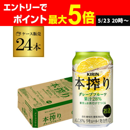 Amazon.co.jp: キリン 麒麟特製 レモン酎ハイボール 350ml×24本