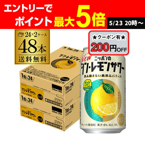 楽天市場】【200円オフクーポン取得可！条件あり】サッポロ