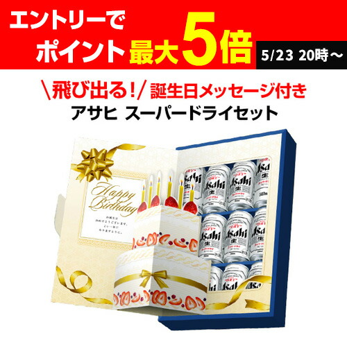 超レアもの 1970年 大阪万博記念 ASAHI ラガービール 万博デザイン缶