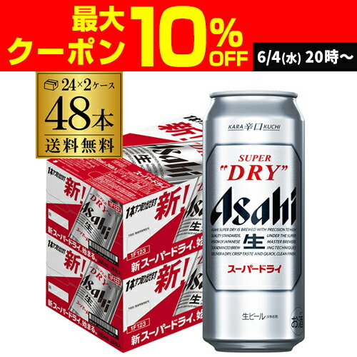 楽天市場】送料無料 キリン 淡麗 生 グリーンラベル 糖質70