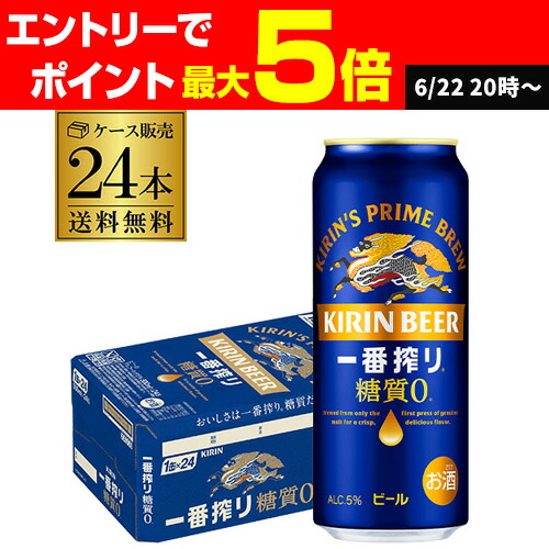 楽天市場】【全品P3倍 6/25限定】サントリー パーフェクト