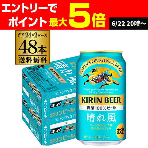 楽天市場】アサヒ スーパードライ 25年大阪関西万博記念缶 350ml