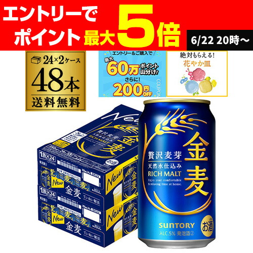 クリアアサヒ 新ジャンル 送料無料 アサヒ 350ml×48本(2ケース
