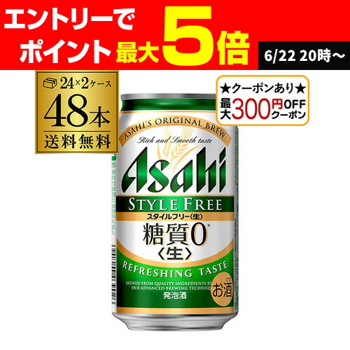 キリン 淡麗極上 生 350ml×24本(1ケース) 本格爽快生 発泡酒