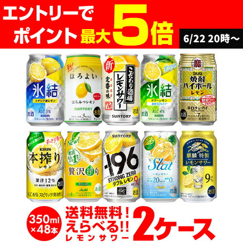 缶ビール缶チューハイ】38本まとめ売りお酒飲み比べセット(うち