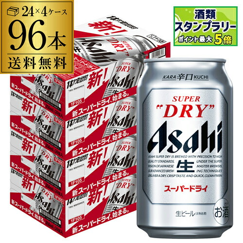 candy様アサヒスーパードライ 缶ビールセット と、KAGOME野菜生活 Asahi（アサヒ） | フード・スイーツ | 高島屋オンラインストア