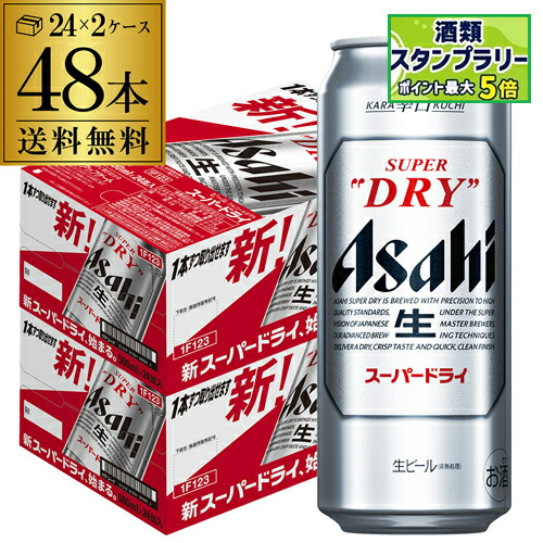 楽天市場】アサヒ スーパードライ B'zキャンペーン缶 350ml×24本
