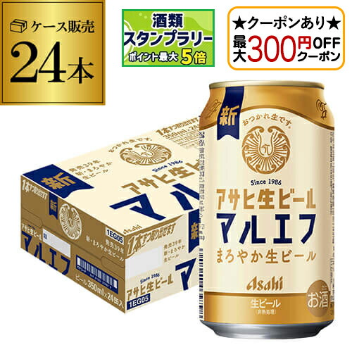 楽天市場】【最大300円オフクーポン取得可！条件あり】アサヒ