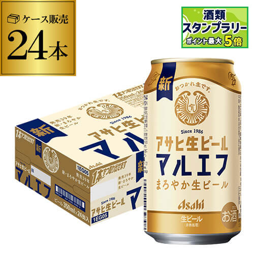 楽天市場】アサヒ ザ・ビタリスト 350ml×24本 (1ケース