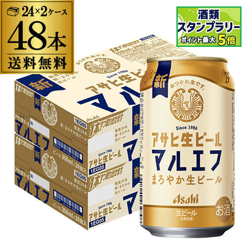楽天市場】アサヒ ザ・ビタリスト 350ml×48本 (24本×2ケース
