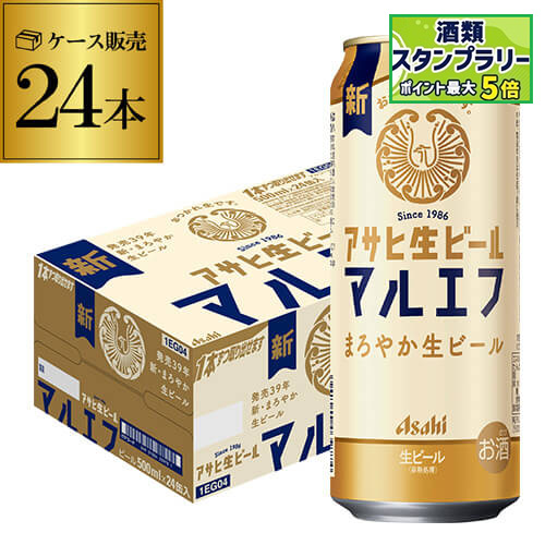 楽天市場】【クーポン取得可！数量限定】アサヒ ザ・ビタリスト