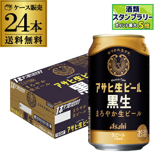 【45本】ビール ビタリスト マルエフ 一番搾り 生 350ml 500ml 45本】ビール ビタリスト マルエフ 一番搾り 生 350ml 500ml