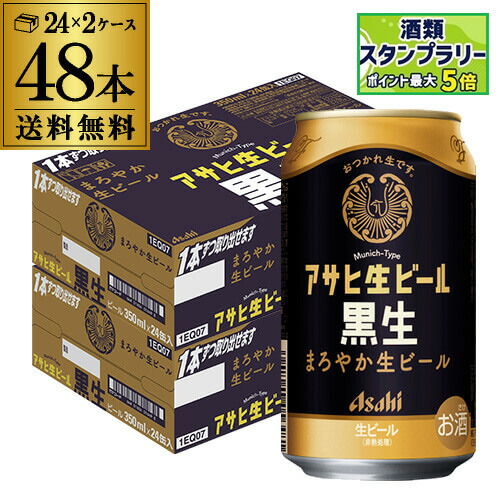 アサヒ　ビタリスト　350　48本 アサヒ ザ・ビタリスト 350ml×48本 (24本×2ケース) ビタリスト