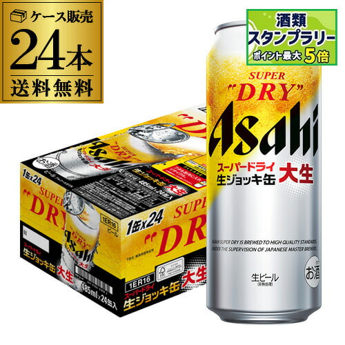 楽天市場】キリン 一番搾り とれたてホップ 生ビール 500ml×24本
