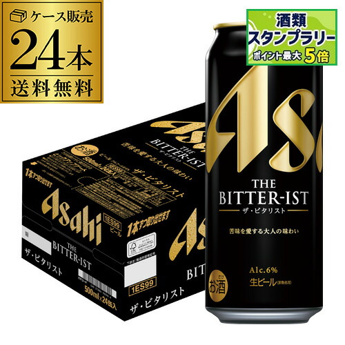 【もも・新品】アサヒ　ザ・ビタリスト 350ml 合計48本 もも・新品】アサヒ ザ・ビタリスト 350ml 合計48本 もも・新品
