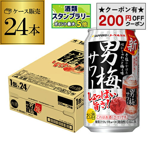 楽天市場】送料無料 サントリー こだわり酒場のお茶サワー 伊右