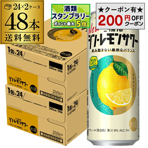 【即購入可】アサヒ　未来のレモンサワー オリジナル 345ml×24缶 アサヒ 未来のレモンサワー オリジナル 345ml缶※店舗からのお