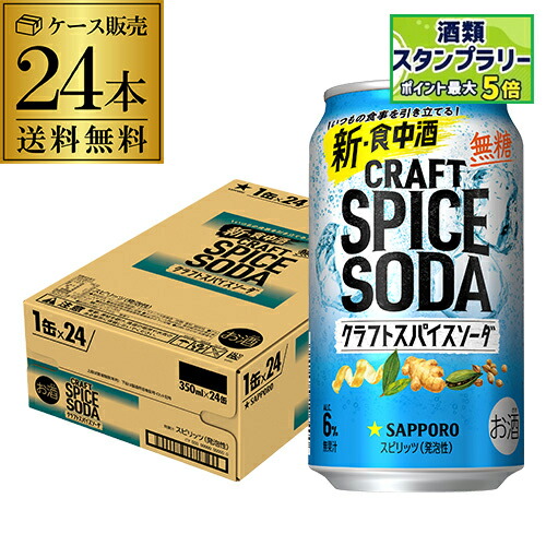 7月削除 破格の30%引き開始 クラフトビール＆ビール＆発泡酒＆カクテル＆酎ハイ 楽天市場】【7/19 20:00〜7/26 1:59 エントリーでP5倍】ビール