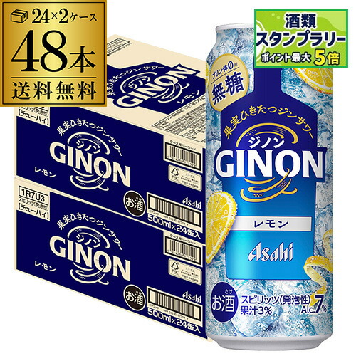 THE PEEL (ザ・ピール)レモン500ml 48本果皮で作ったレモンピール 楽天市場】サントリー THE PEEL レモン 缶(500ml×24本)[ピール