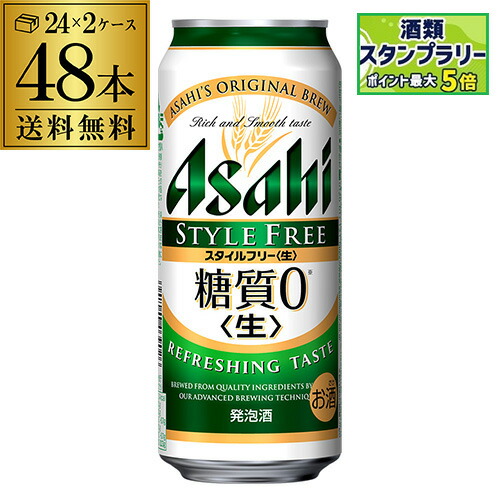 楽天市場】【クーポン取得可！数量限定】アサヒ ビール スーパー