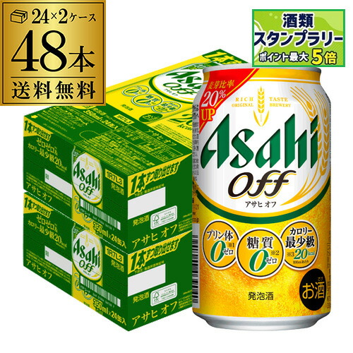 アサヒオフ 350ml 6缶パック×8 計48本 楽天市場】アサヒ オフ OFF 350ml 6缶パック 新ジャンル・第3の