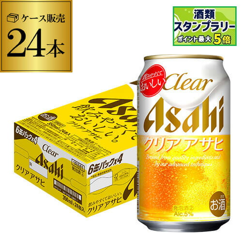 楽天市場】発泡酒 アサヒ 本生 ドラフト 350ml×96本送料無料 長S