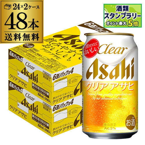 アサヒオフ 350ml 6缶パック×8 計48本 アサヒ スーパードライ 6缶マルチパック 350mlx6x4 メーカー直送