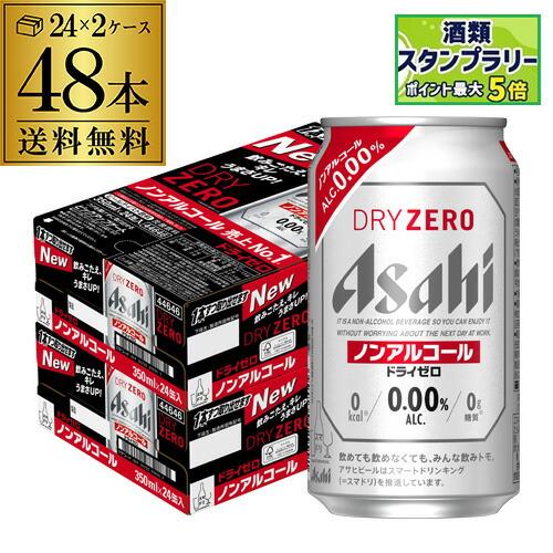アサヒ - アサヒ　スーパードライ 生ジョッキ缶 340ml×24缶入 2ケース ゆめオンライン | youme online - ゆめタウン公式通販【ケース